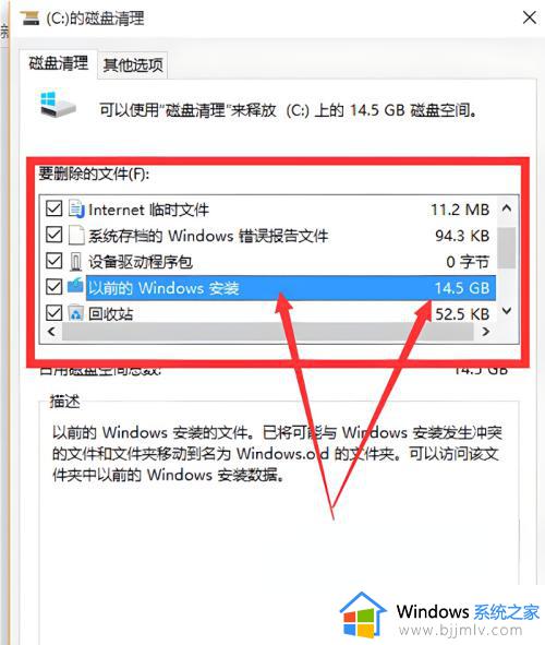 windows10删除更新文件操作步骤_windows10怎么删除系统更新文件