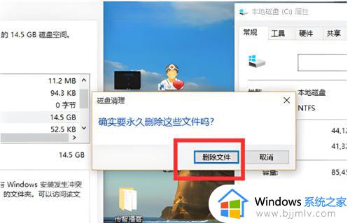 windows10删除更新文件操作步骤_windows10怎么删除系统更新文件