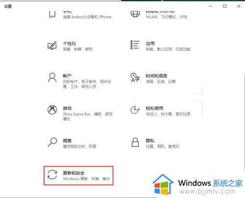 win10电脑没有恢复选项怎么办_win10设置里的恢复选项不见了解决方法