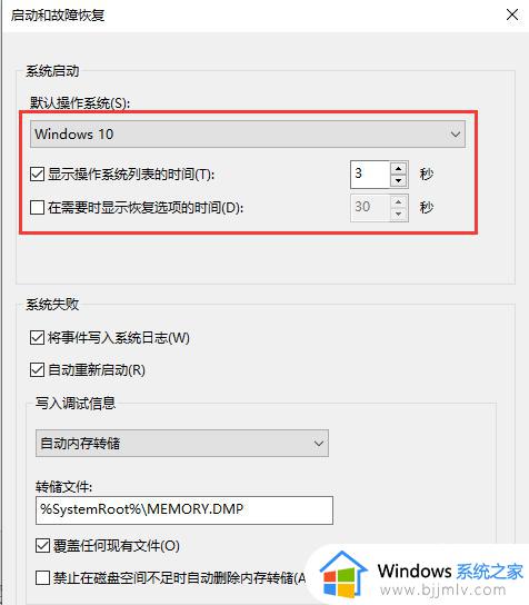 win10电脑没有恢复选项怎么办_win10设置里的恢复选项不见了解决方法