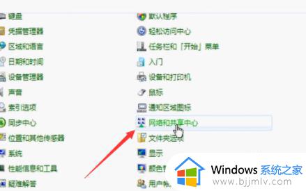 手提电脑win7怎样连接无线wifi_笔记本电脑win7如何连接无线网络wifi