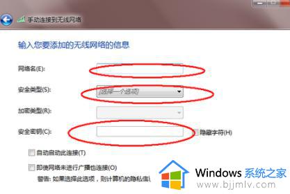 手提电脑win7怎样连接无线wifi_笔记本电脑win7如何连接无线网络wifi