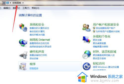 win7怎么设置时间_win7系统设置时间的方法