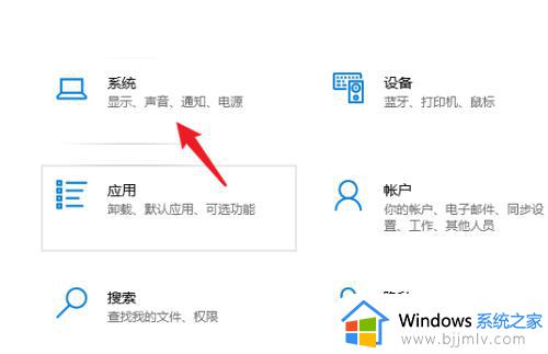 windows屏幕亮度怎么调_windows调整屏幕亮度的方法