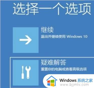 win11怎么启动安全模式模式_win11强制进入安全模式详细教程