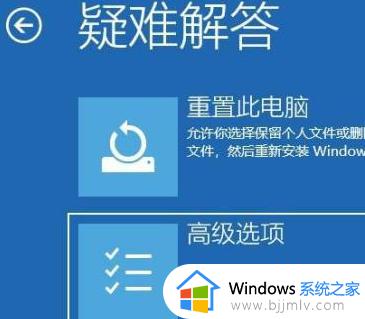 win11怎么启动安全模式模式_win11强制进入安全模式详细教程