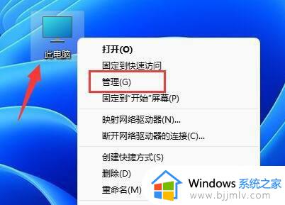 windows11如何修改管理员名字_windows11怎么更改管理员账户名称