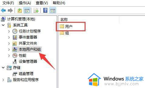 win11怎么改账户管理员名字_win11修改管理员用户名设置方法