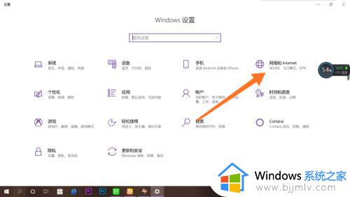 win10网络设置里没有wlan怎么办_win10网络设置里没有wlan选项处理方法