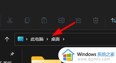 win11桌面文件在哪_win11系统桌面文件在c盘哪里