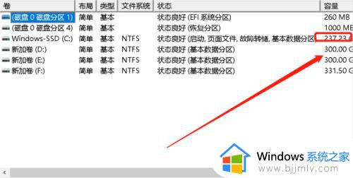 电脑固态硬盘容量怎么看_电脑上的固态硬盘如何看容量