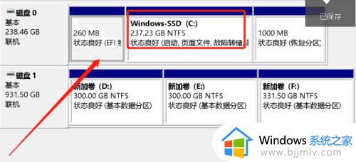 电脑固态硬盘容量怎么看_电脑上的固态硬盘如何看容量