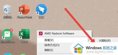 win7怎么设置桌面图标大小_win7如何设置桌面图标大小