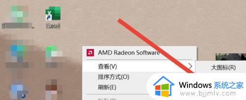 win7怎么设置桌面图标大小_win7如何设置桌面图标大小