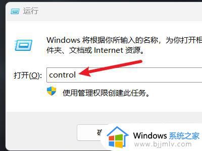 windows启用或关闭windows功能在哪_如何打开windows启用或关闭windows功能