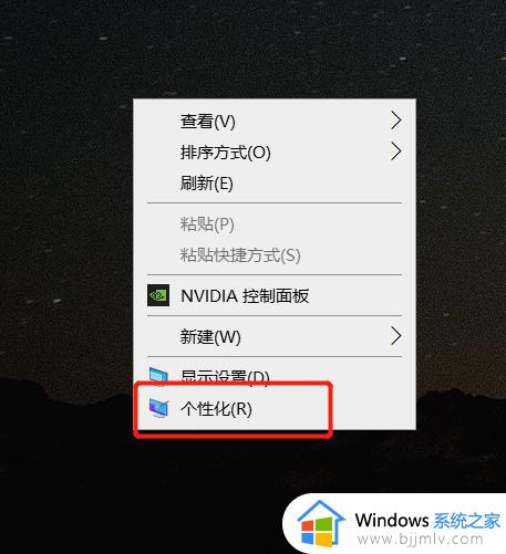 win10桌面电脑图标显示设置步骤_win10电脑怎样显示桌面图标