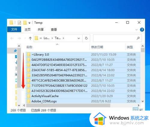 windows清除缓存文件的方法_windows如何清理缓存