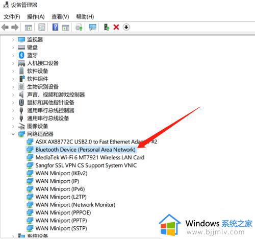 windows11搜索不到蓝牙设备怎么办_windows11蓝牙找不到设备解决方法