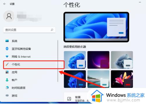 windows11搜索框怎么关闭_windows11如何关闭搜索框