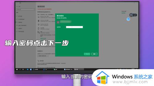 windows取消锁屏密码的方法_windows怎么关闭锁屏密码 