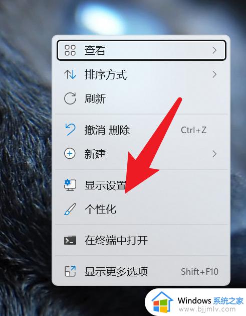 windows11控制面板怎么添加到桌面 win11控制面板图标如何调出来