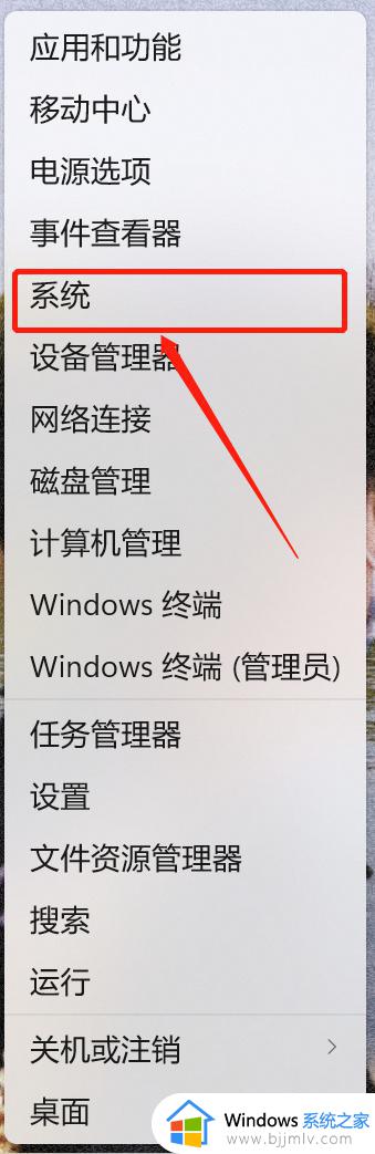 win11在哪看电脑的详细配置_win11怎么看电脑配置信息