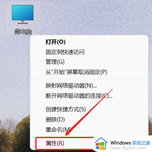 win11在哪看电脑的详细配置_win11怎么看电脑配置信息