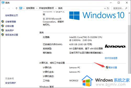 win10电脑字体模糊怎么办_win10电脑字不清晰模糊怎么调