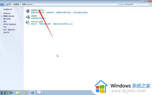 电脑windows7怎么看ip地址_windows7系统在哪里看ip地址