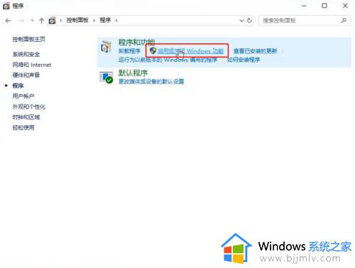 win10系统找不到工作组电脑怎么办_win10无法找到工作组其他电脑如何处理