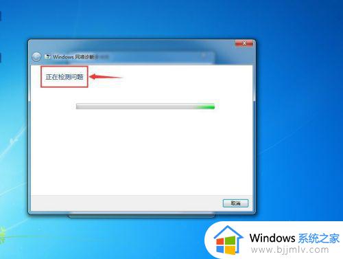 windows7网络适配器出现感叹号怎么办_windows7网络适配器显示感叹号修复方法