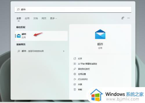 windows如何登陆icloud windows登录icloud邮箱的方法