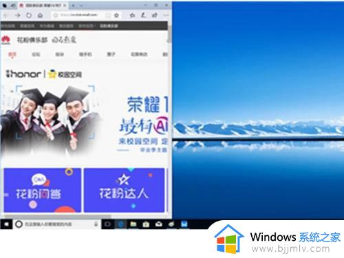 windows如何分屏显示_电脑怎么分屏一半一半