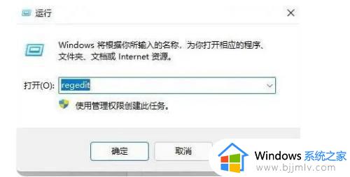 win11右键1秒才弹出来怎么办_win11右键延迟几秒才出来解决方法