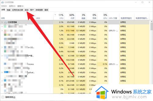 win10怎么查看开机启动项_win10添加开机启动项软件教程