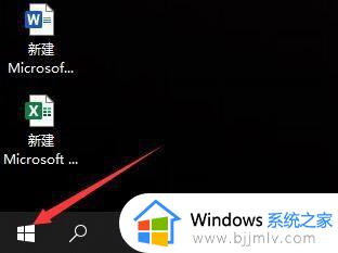 windows10摄像头测试方法 windows10如何测试电脑摄像头