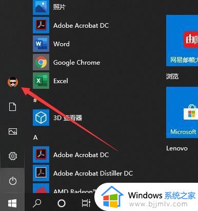 windows10摄像头测试方法_windows10如何测试电脑摄像头