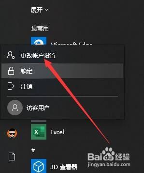 windows10摄像头测试方法_windows10如何测试电脑摄像头