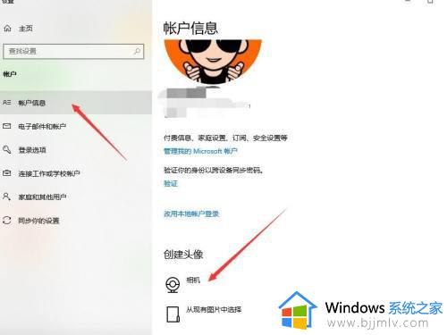 windows10摄像头测试方法_windows10如何测试电脑摄像头