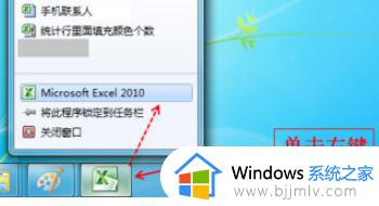 如何打开多个excel窗口_怎么打开两个excel表格窗口