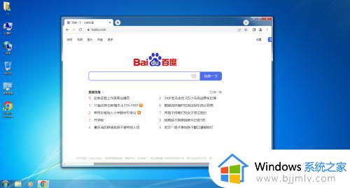 win7 google浏览器无法下载文件怎么办 win7 google浏览器下载不了文件如何解决