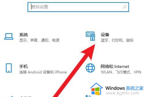 windows10可以连接蓝牙耳机吗_windows10电脑怎么连接蓝牙耳机