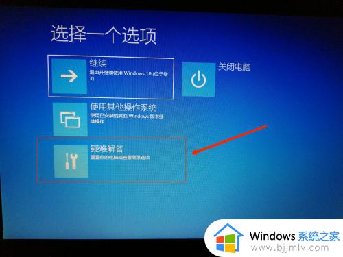 联想win10怎么进入bios设置界面_联想电脑win10如何进入bios设置