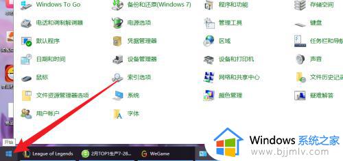 win10调出ie浏览器的方法 win10怎么找ie浏览器