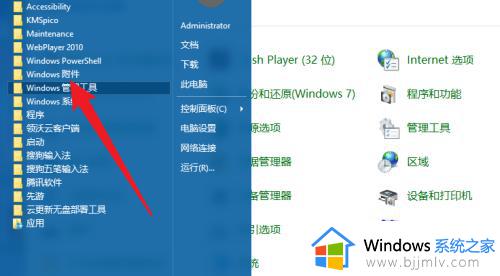 win10调出ie浏览器的方法_win10怎么找ie浏览器