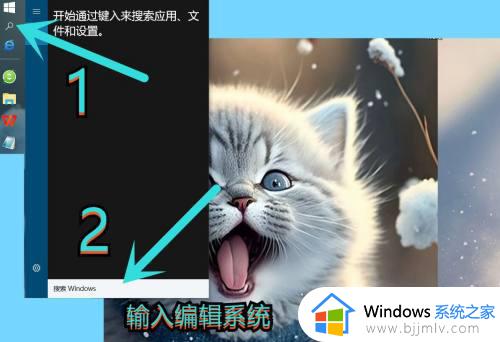 win10浏览网页提示内存不足无法打开此页面的解决教程