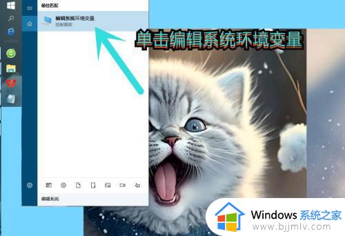 win10浏览网页提示内存不足无法打开此页面的解决教程