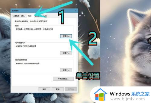 win10浏览网页提示内存不足无法打开此页面的解决教程