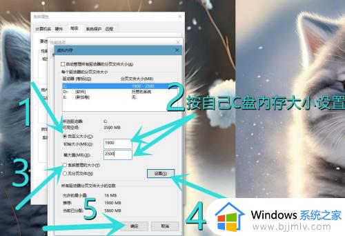 win10浏览网页提示内存不足无法打开此页面的解决教程