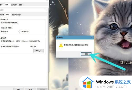 win10浏览网页提示内存不足无法打开此页面的解决教程